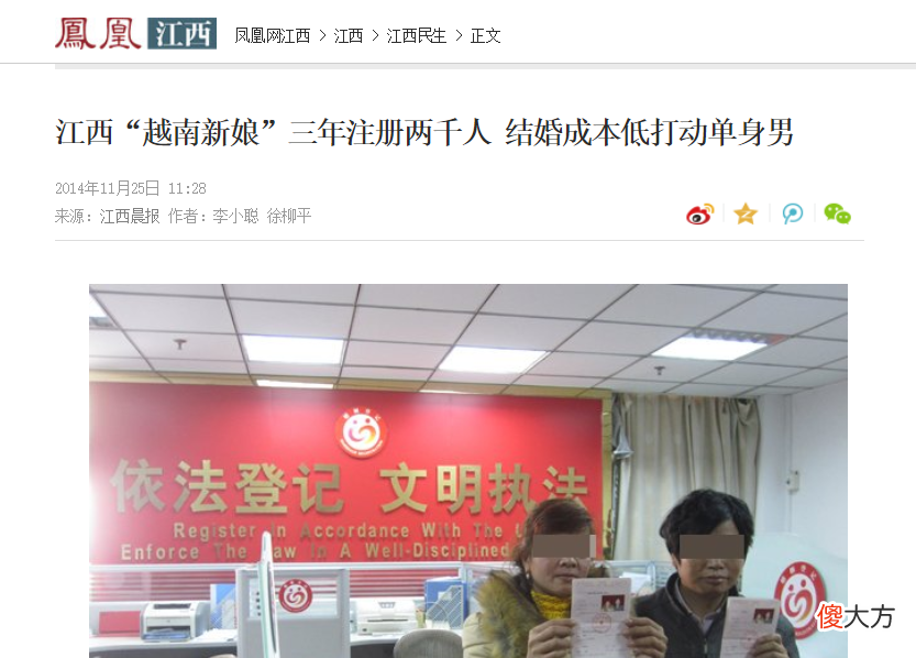 我说说江西彩礼为什么这么高 都说江西彩礼高