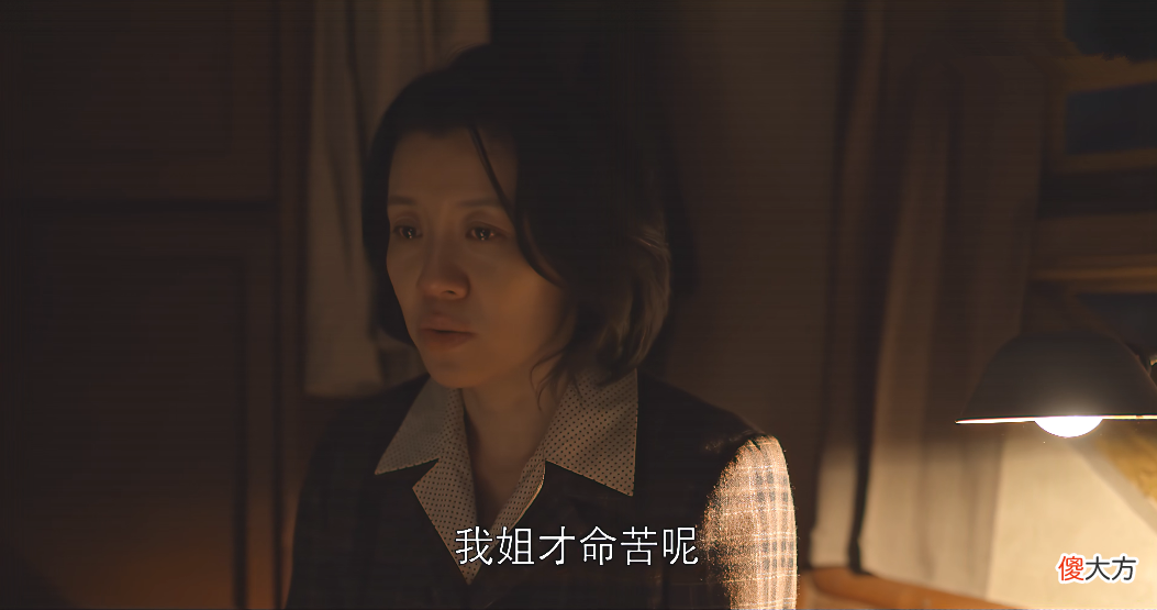 《乔家的儿女》都说乔祖望自私，其实他的自私，都是魏淑英养大的