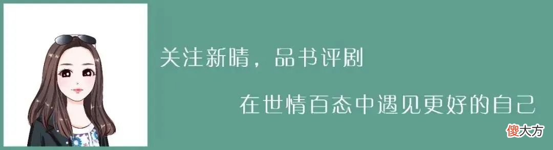 《乔家的儿女》都说乔祖望自私，其实他的自私，都是魏淑英养大的