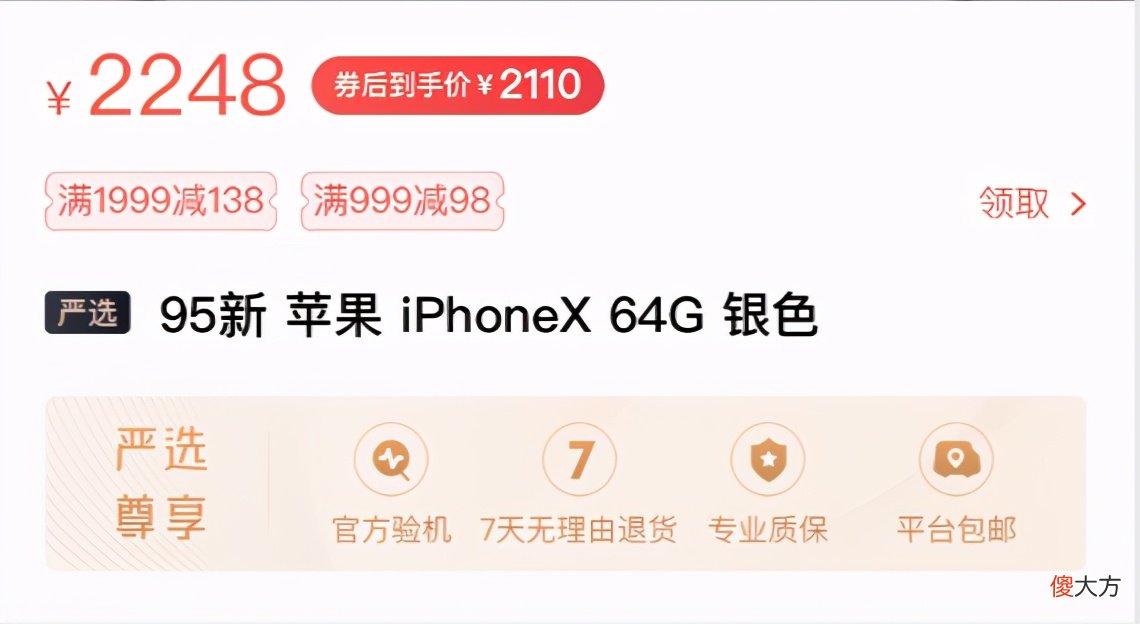 最便宜不到100元 100块钱吗
