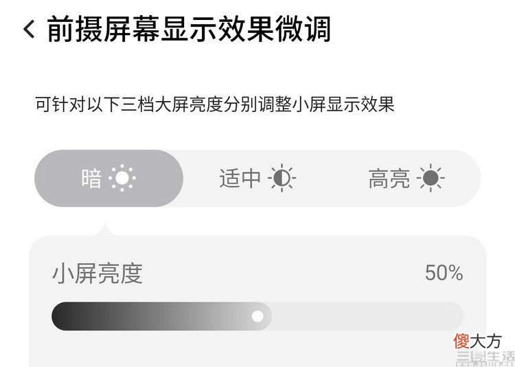 国产芯的游戏真旗舰 纯国产芯片