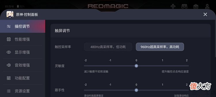 国产芯的游戏真旗舰 纯国产芯片