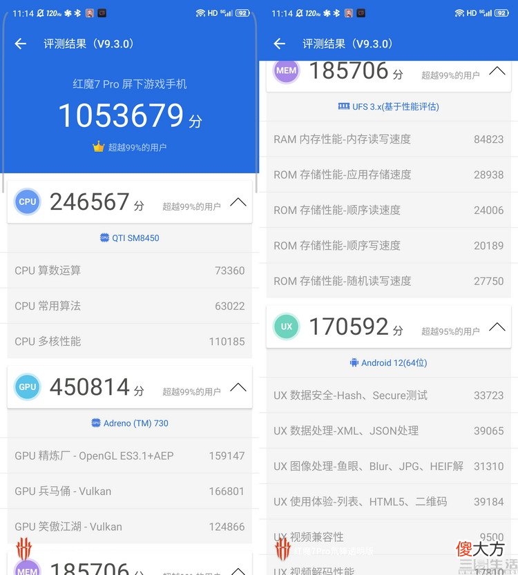 国产芯的游戏真旗舰 纯国产芯片