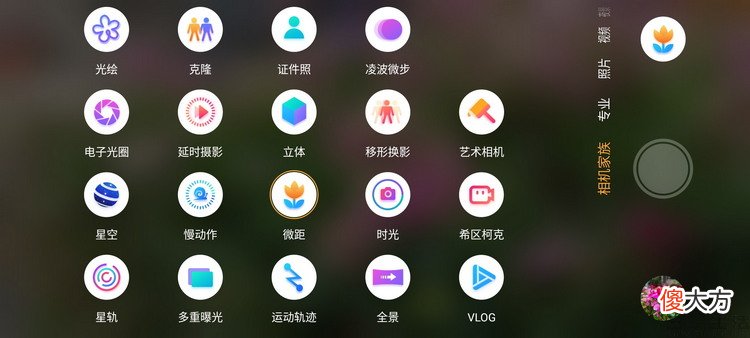 国产芯的游戏真旗舰 纯国产芯片
