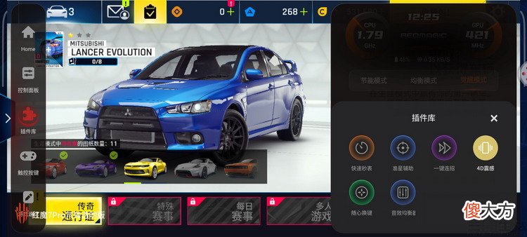 国产芯的游戏真旗舰 纯国产芯片