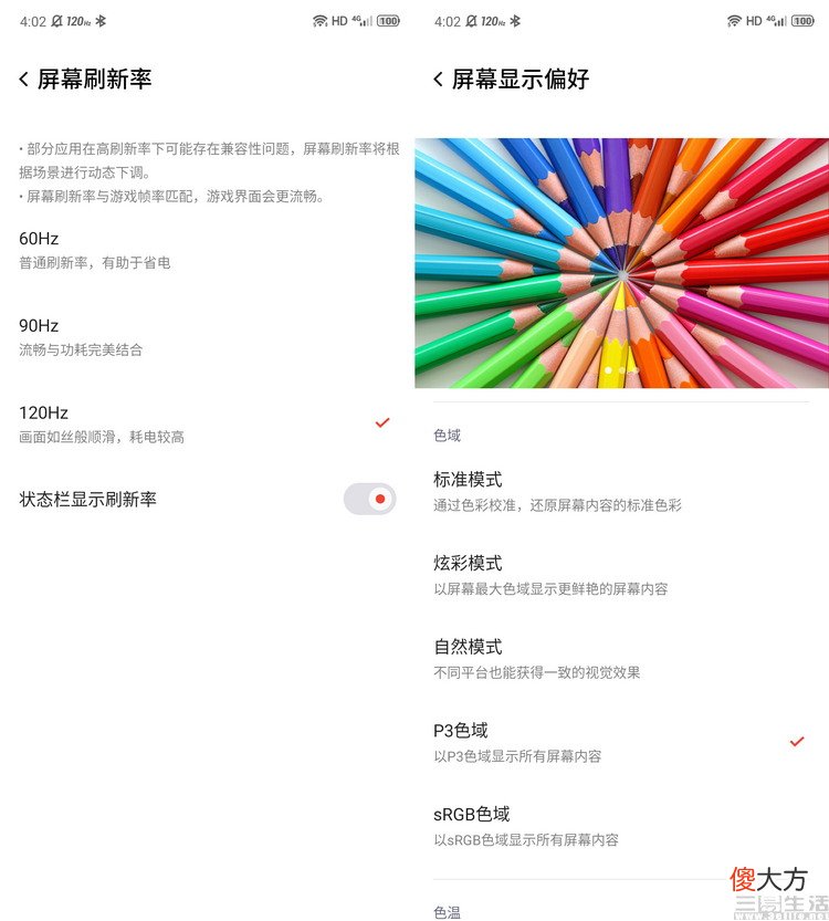 国产芯的游戏真旗舰 纯国产芯片