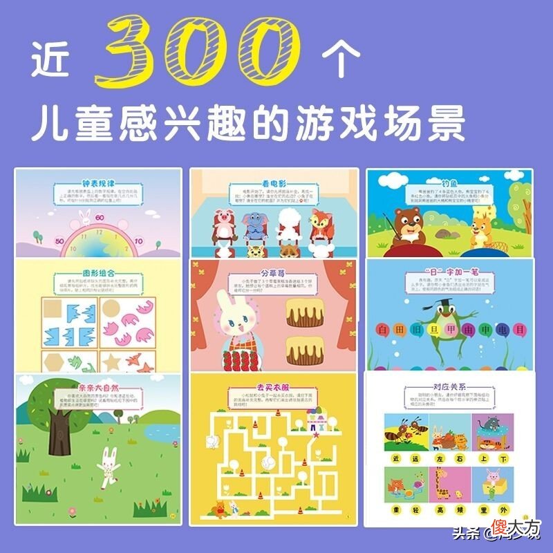 方法简单好学 怎样快速学