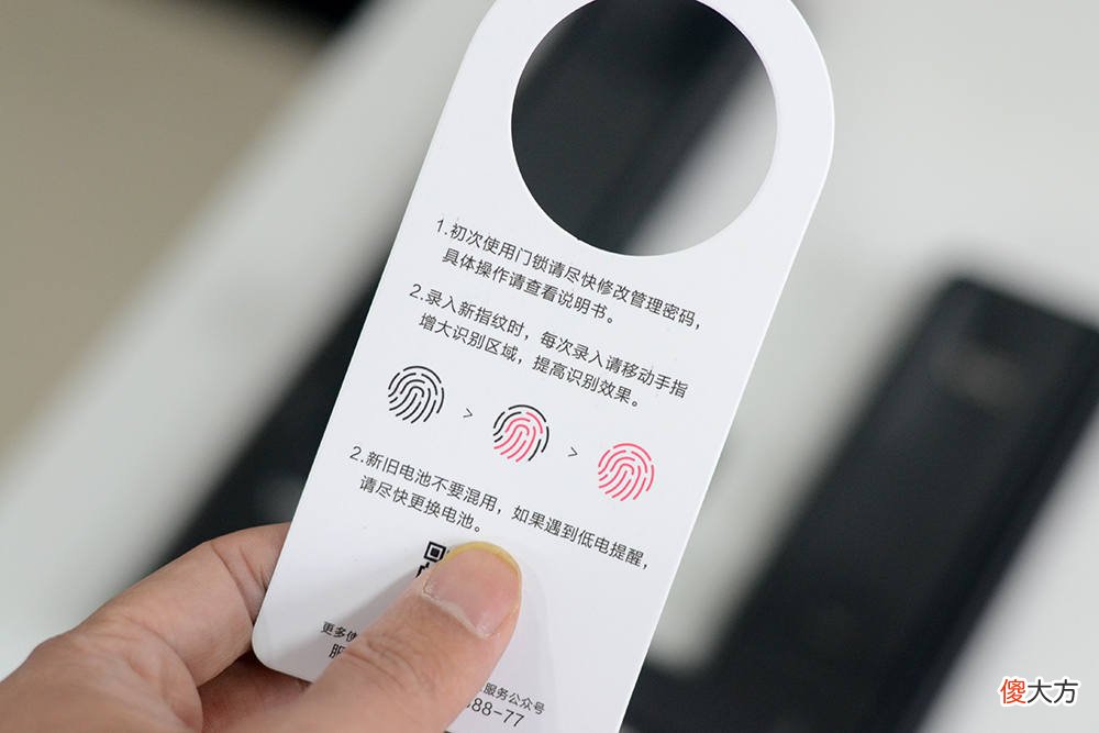 华为智选VOC智能门锁S开启我们新生活 VOC智能门锁