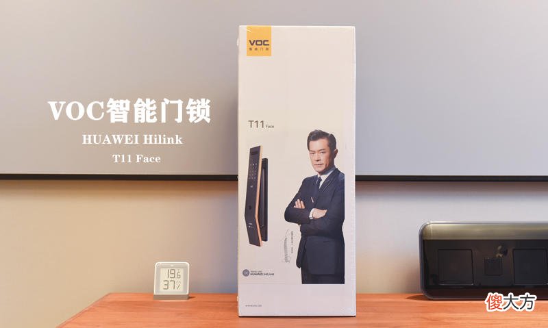 华为智能家居首选 接入华为智能家居