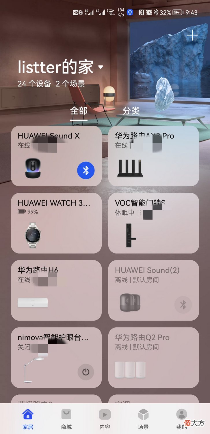 测评华为智选VOC智能门锁S 华为家居的智能门锁怎么样