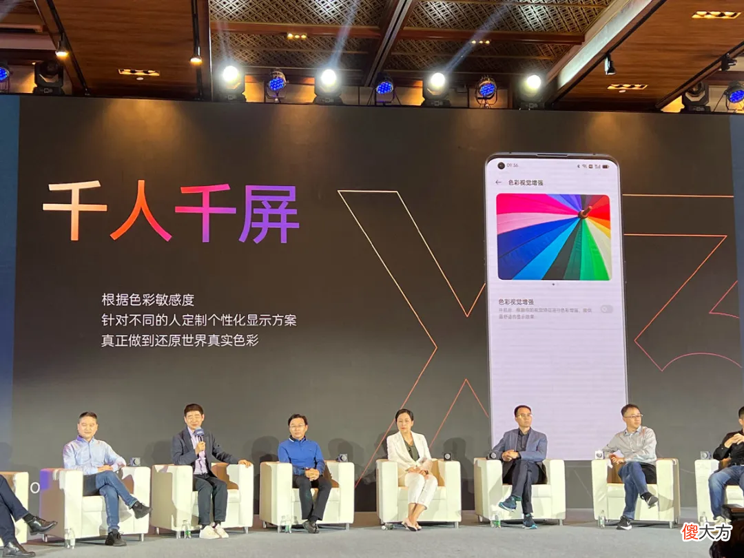 小米12首发 小米12首发骁龙8