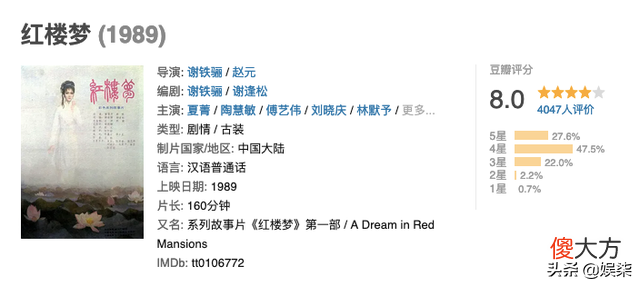 与佟瑞欣恩爱24年 佟瑞敏与佟瑞欣