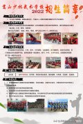 进少林武校有什么特殊要求 少林武校招生要求是哪些