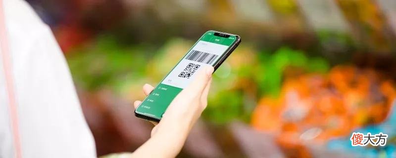 个人收款码有什么变化 个人收款码是什么