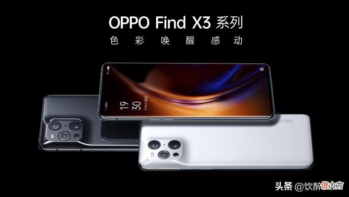 旗舰拍照体验 旗舰拍照手机