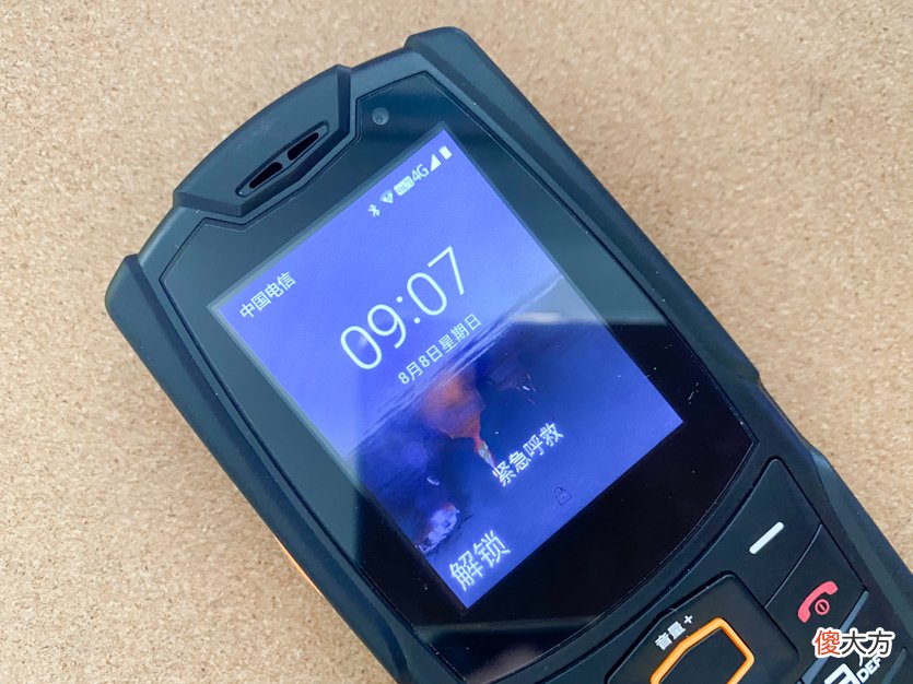 防欺诈玩微信刷抖音 防诈骗抖音视频
