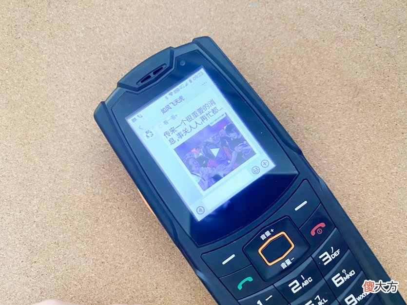 防欺诈玩微信刷抖音 防诈骗抖音视频