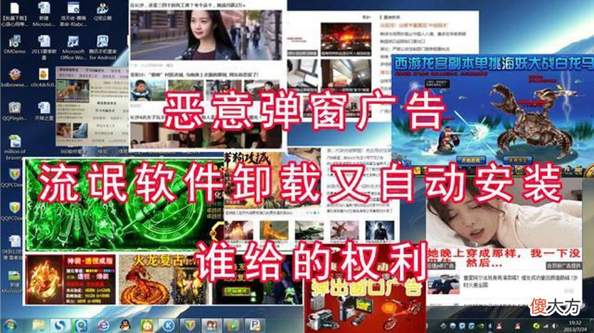 防欺诈玩微信刷抖音 防诈骗抖音视频