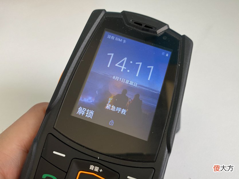 防欺诈玩微信刷抖音 防诈骗抖音视频