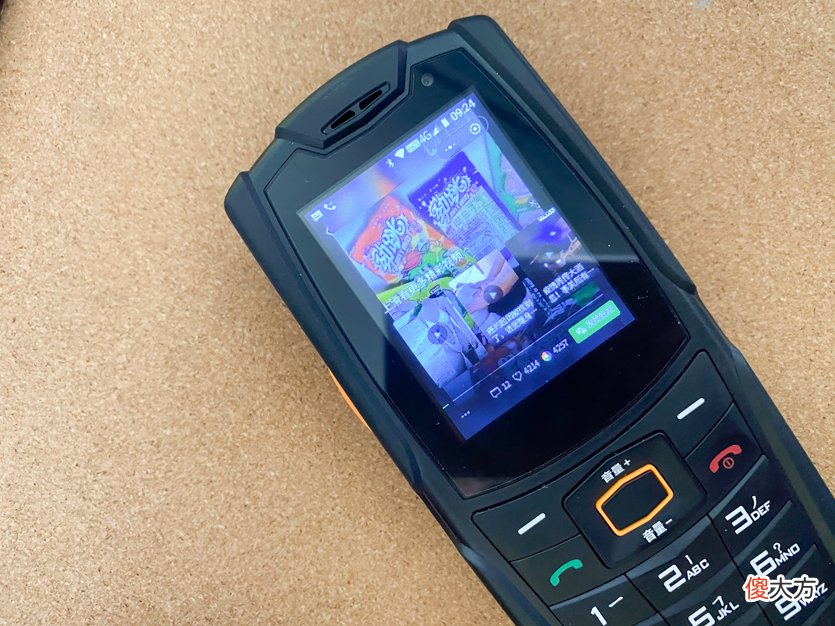 防欺诈玩微信刷抖音 防诈骗抖音视频