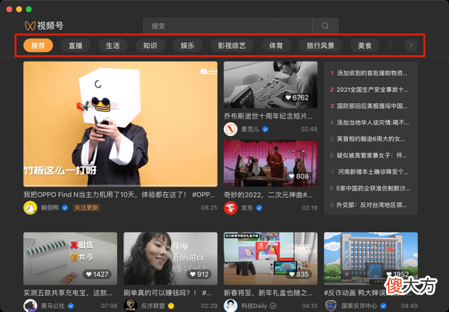 新抖音突然发布 抖音最新新闻事件