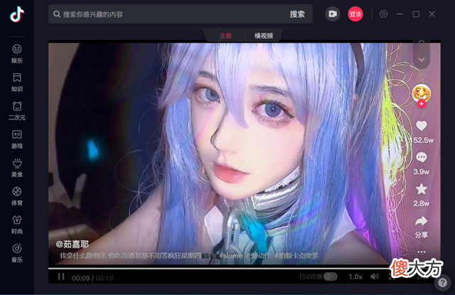 新抖音突然发布 抖音最新新闻事件