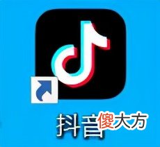 新抖音突然发布 抖音最新新闻事件
