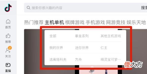 新抖音突然发布 抖音最新新闻事件