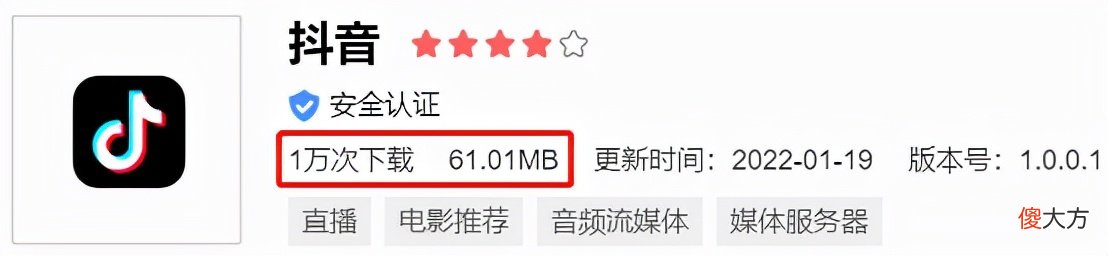 新抖音突然发布 抖音最新新闻事件