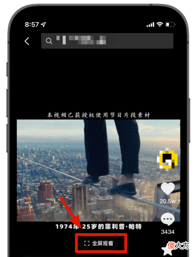 新抖音突然发布 抖音最新新闻事件