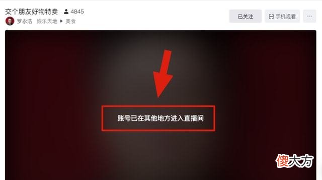 新抖音突然发布 抖音最新新闻事件