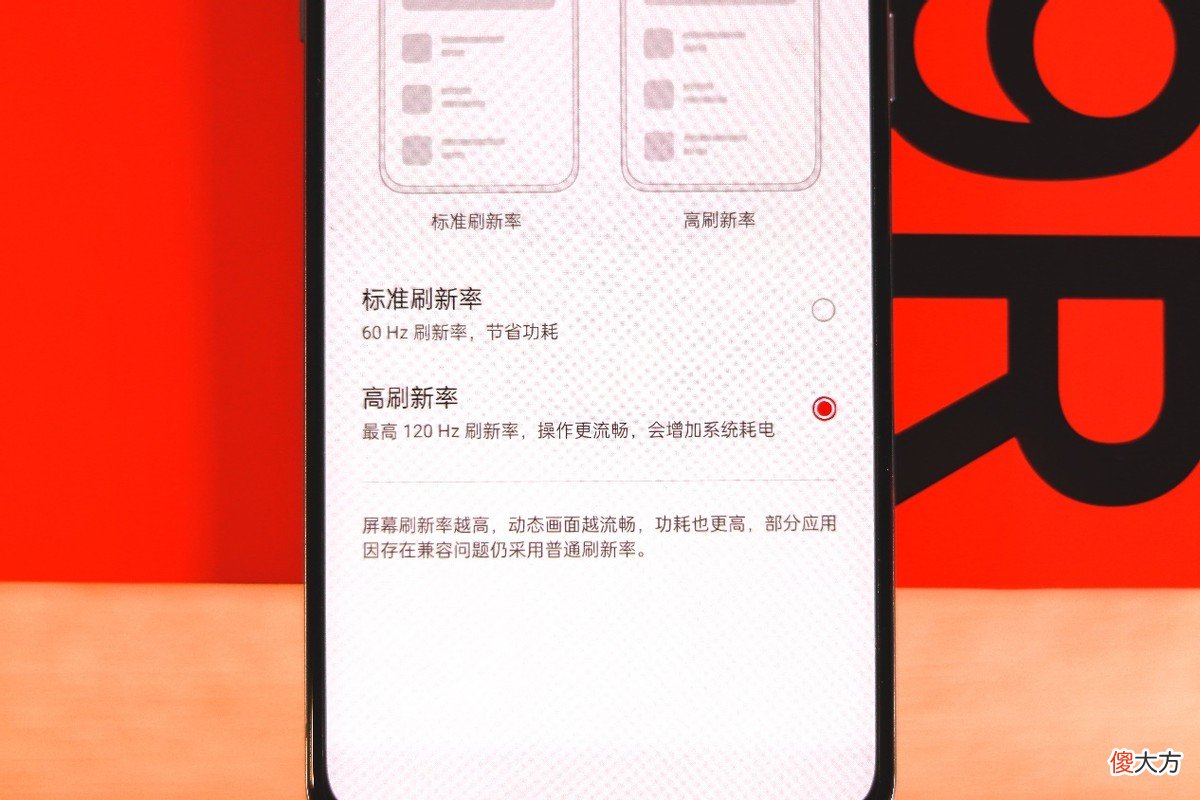 一加最强游戏手机 一加手机大全