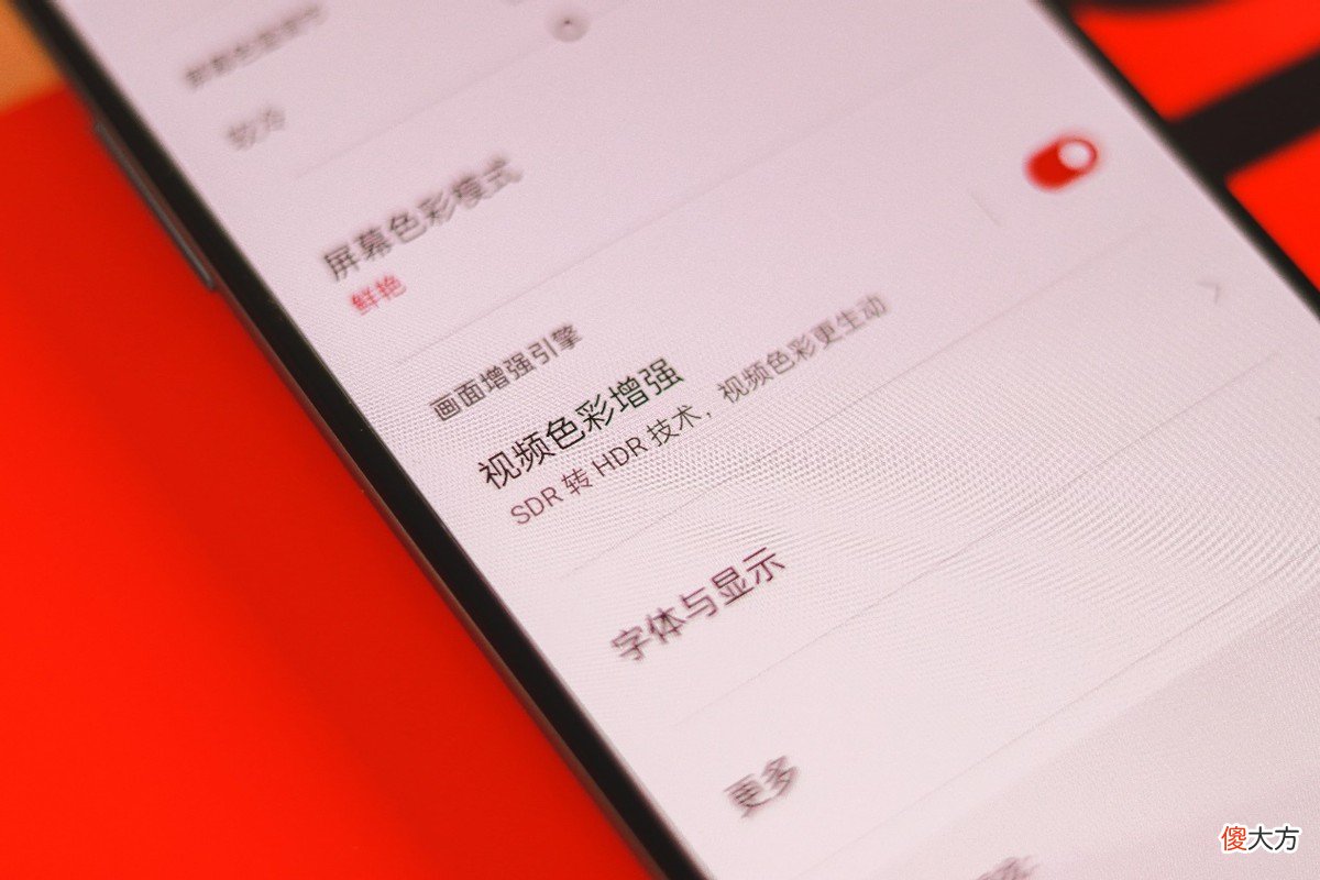 一加最强游戏手机 一加手机大全