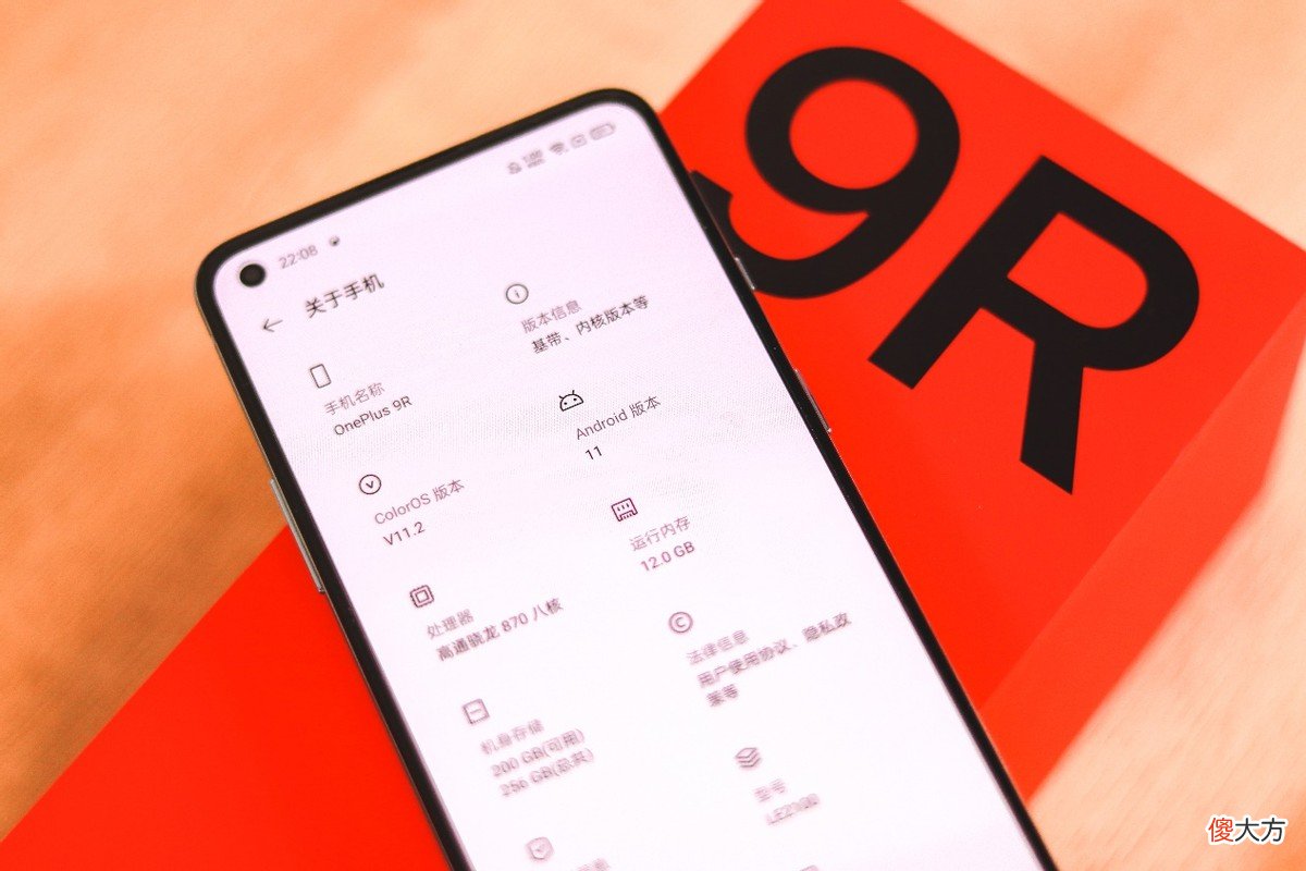 一加最强游戏手机 一加手机大全