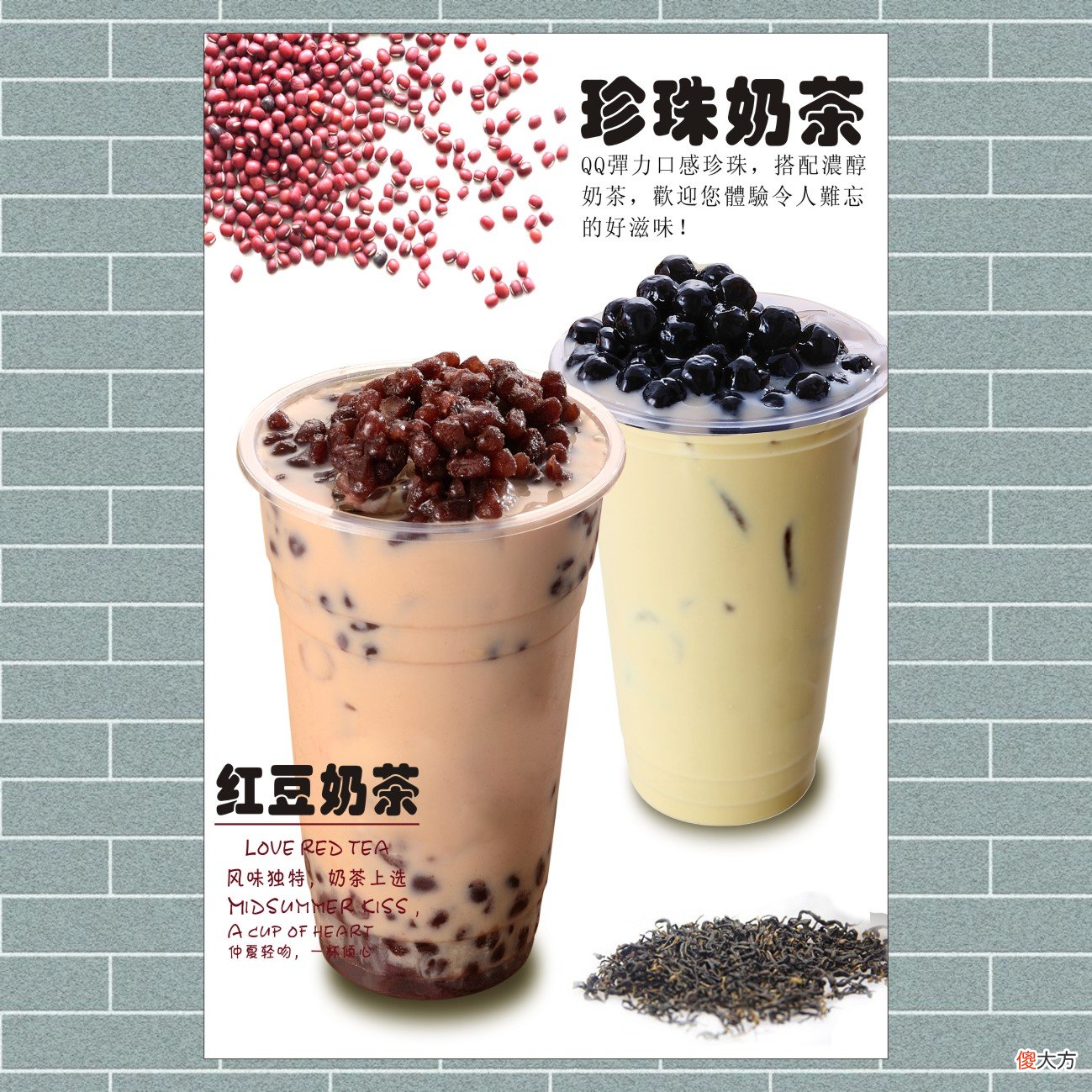 小品牌奶茶加盟项目能加盟吗 奶茶加盟好不好做