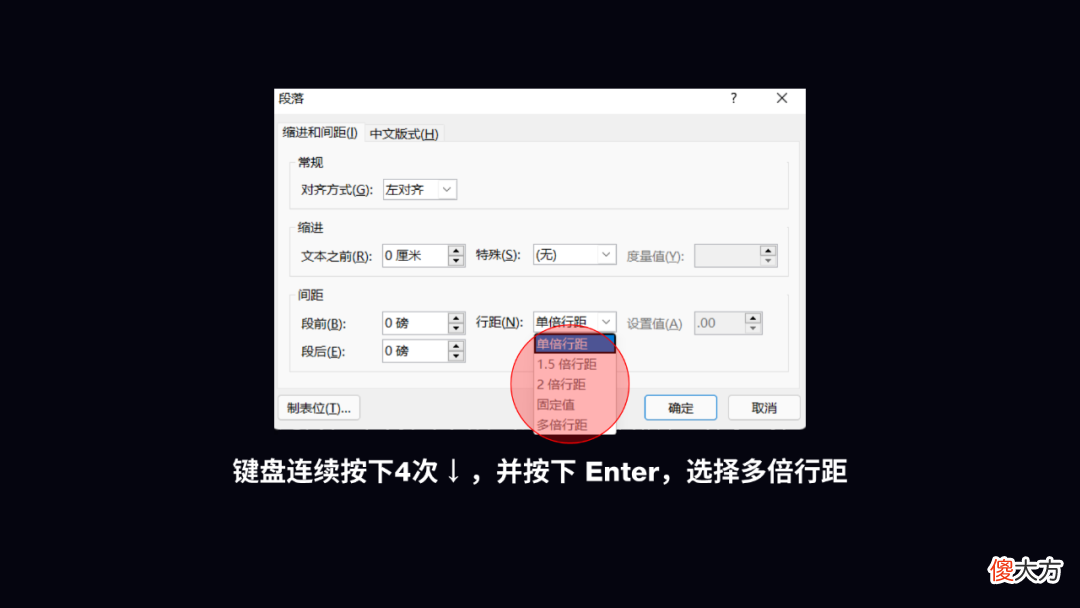 这款仅有8M的免费软件