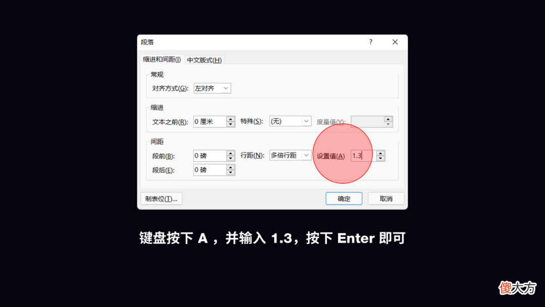 这款仅有8M的免费软件