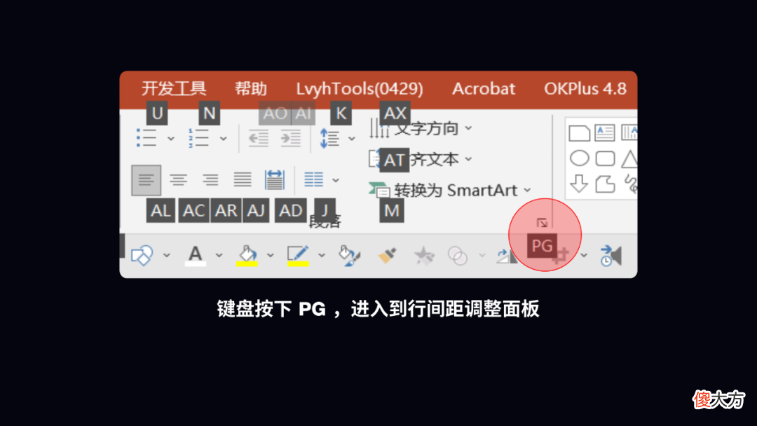 这款仅有8M的免费软件