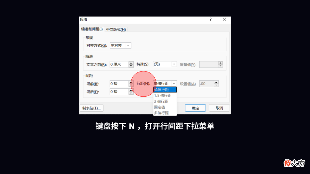 这款仅有8M的免费软件
