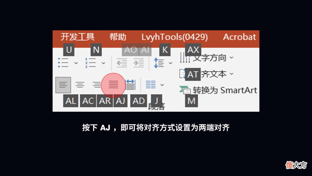 这款仅有8M的免费软件