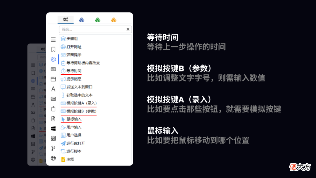 这款仅有8M的免费软件