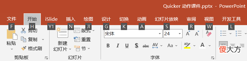 这款仅有8M的免费软件