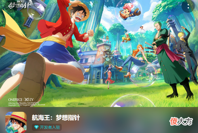 【游戏世界】已知的三款新海贼王手游,以后会很热闹啊