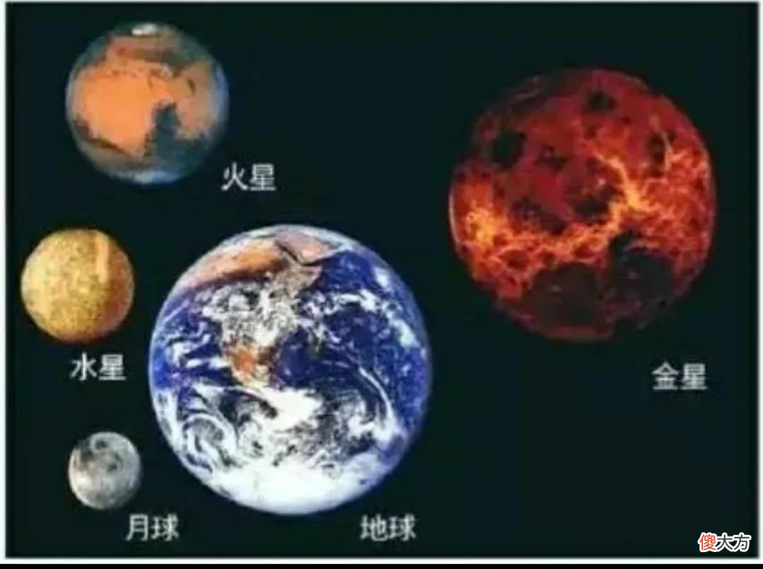 那就先从地球 首次把地球上