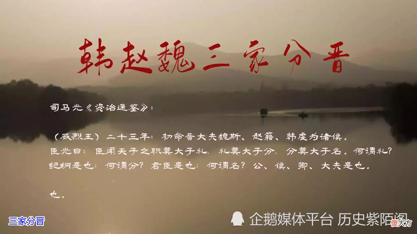 【历史故事】战国时代是如何形成的？为何春秋之后会有战国，难道不能一直持续下去吗？