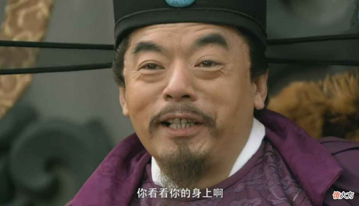 【爱历史】总是有人说，那个惧内的梁中书是水浒中难得的好官，是真的吗？