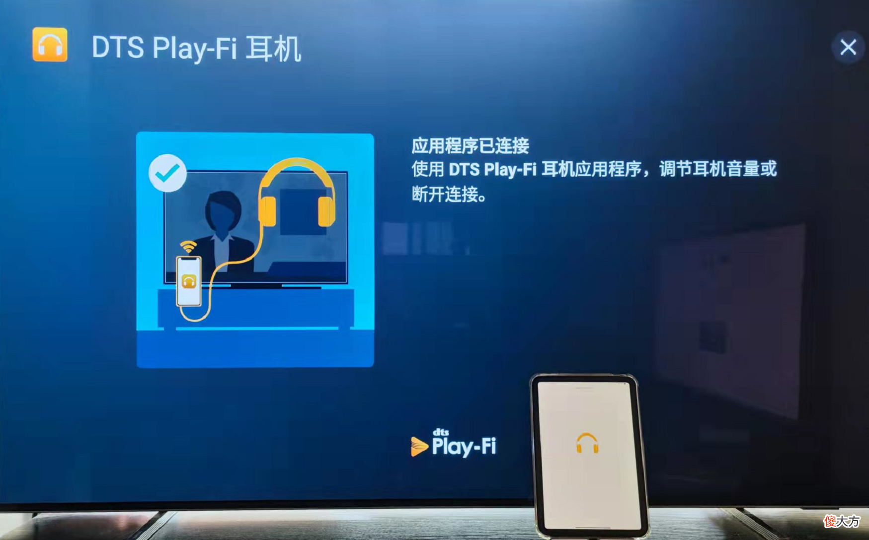 电视及音乐的绝配