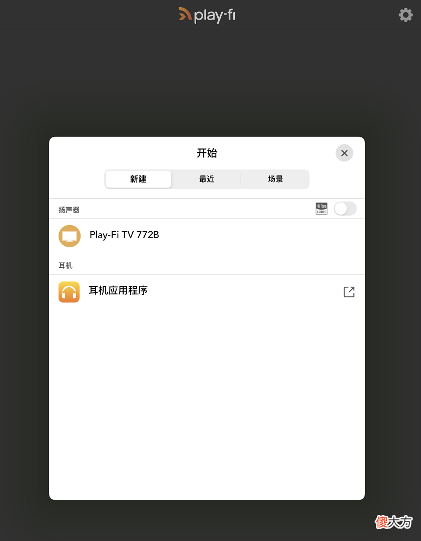 电视及音乐的绝配