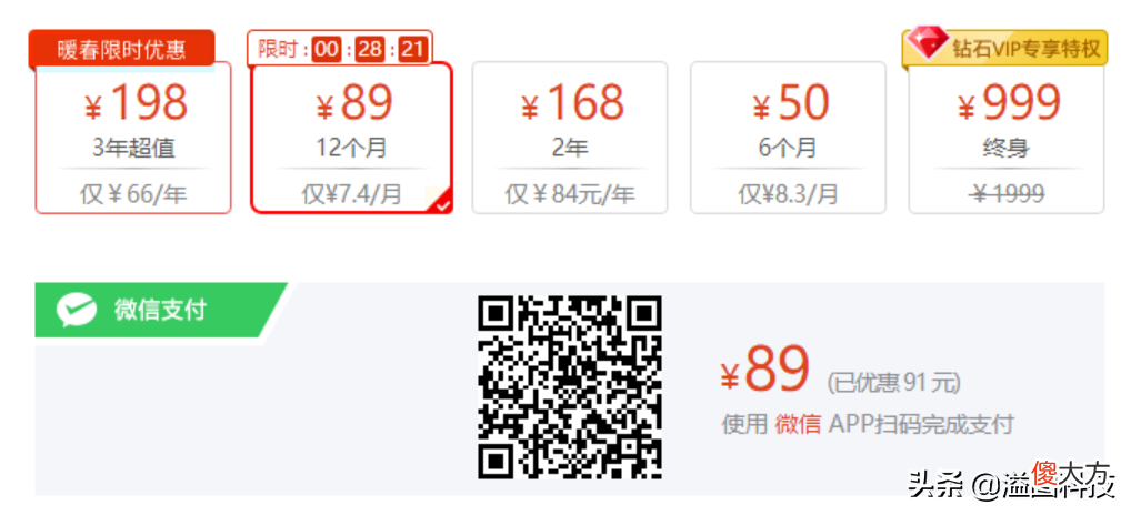 我尝试了6款恢复软件 恢复系统软件