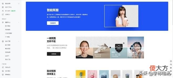 推荐几个良心在线多媒体软件 多媒体软件有哪些